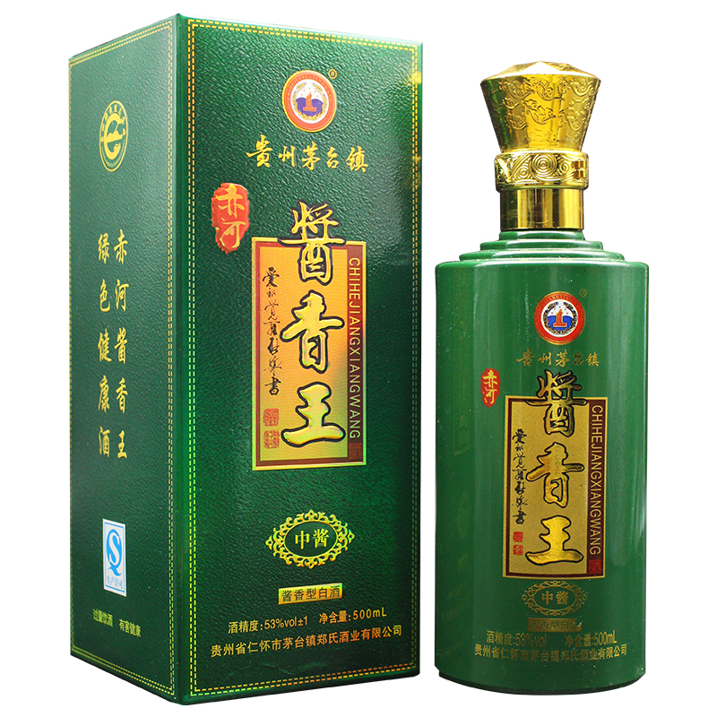 赤河酱香王纯粮食酒酱香型53度口粮酒贵州茅台镇郑氏酒业古法酿造