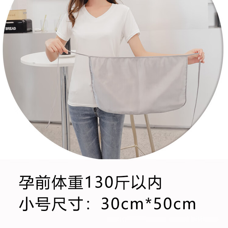 孕装上班族电脑隐形服妇女怀孕期肚兜内穿防护衣 护胎宝130斤内金属