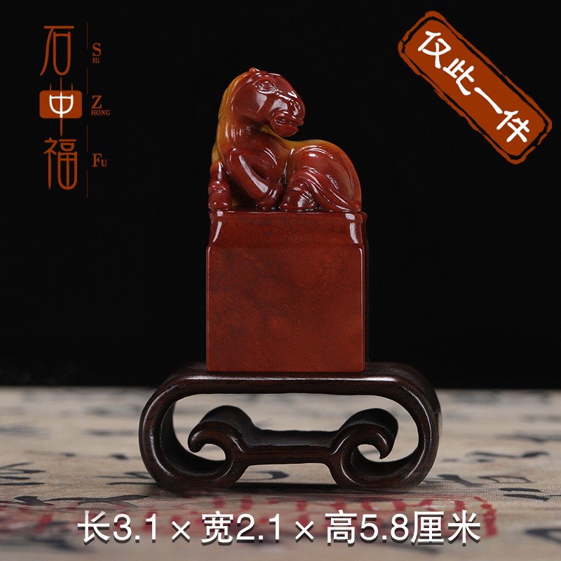 石中福寿山石 五彩玛瑙洞石《马钮印章》 金石篆刻质地细腻温润 色彩