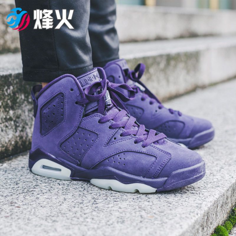 烽火体育 air jordan 6 retro aj6 乔6 女神紫 篮球鞋 543390 509