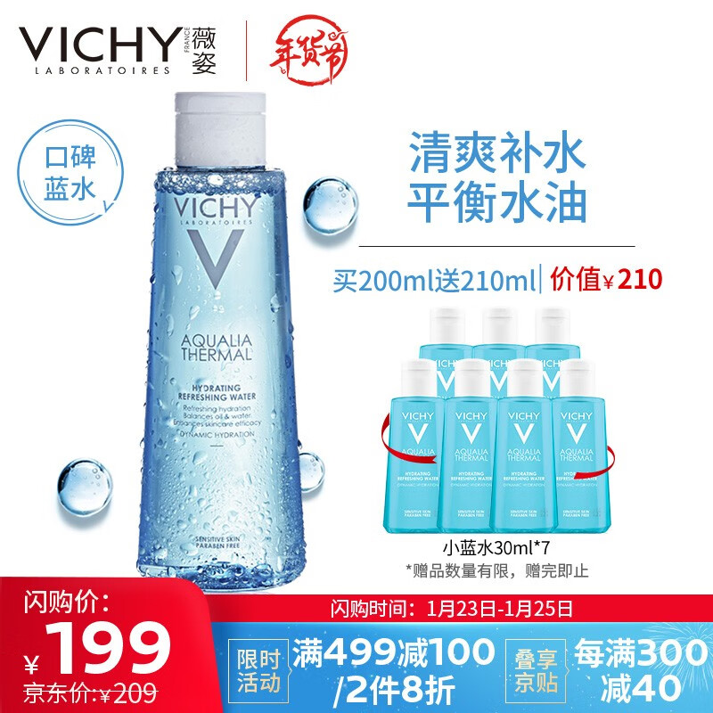 京东美妆穿搭 2021-01-23 - 第12张 | 最新购物优惠券 京东美妆穿搭 2021-01-23 - 第12张 | 最新购物优惠券
