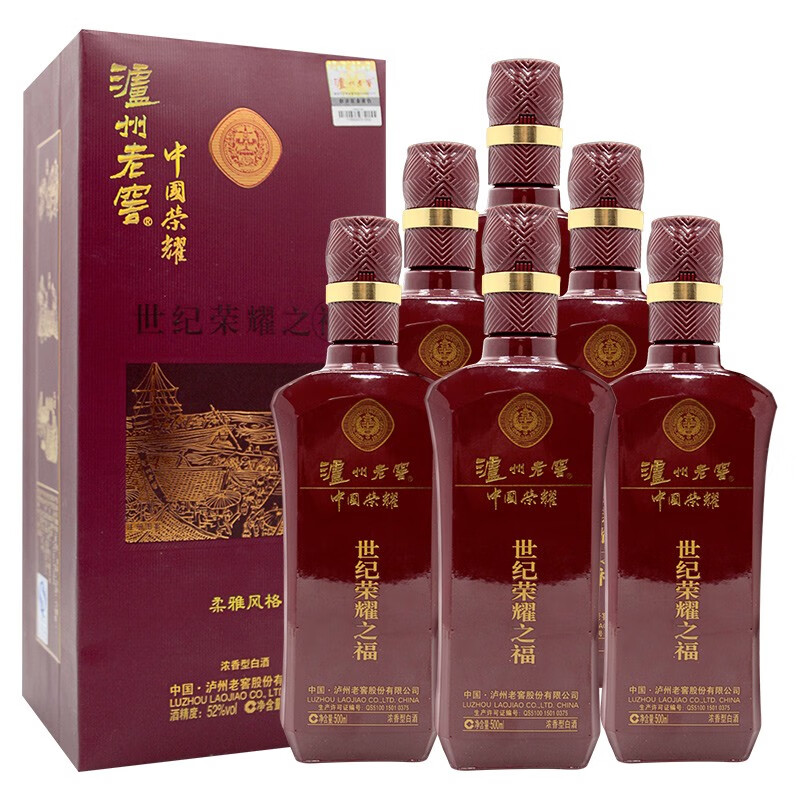 陈年老酒 52°泸州老窖中国荣耀·世纪荣耀之福 浓香型白酒 500ml*6