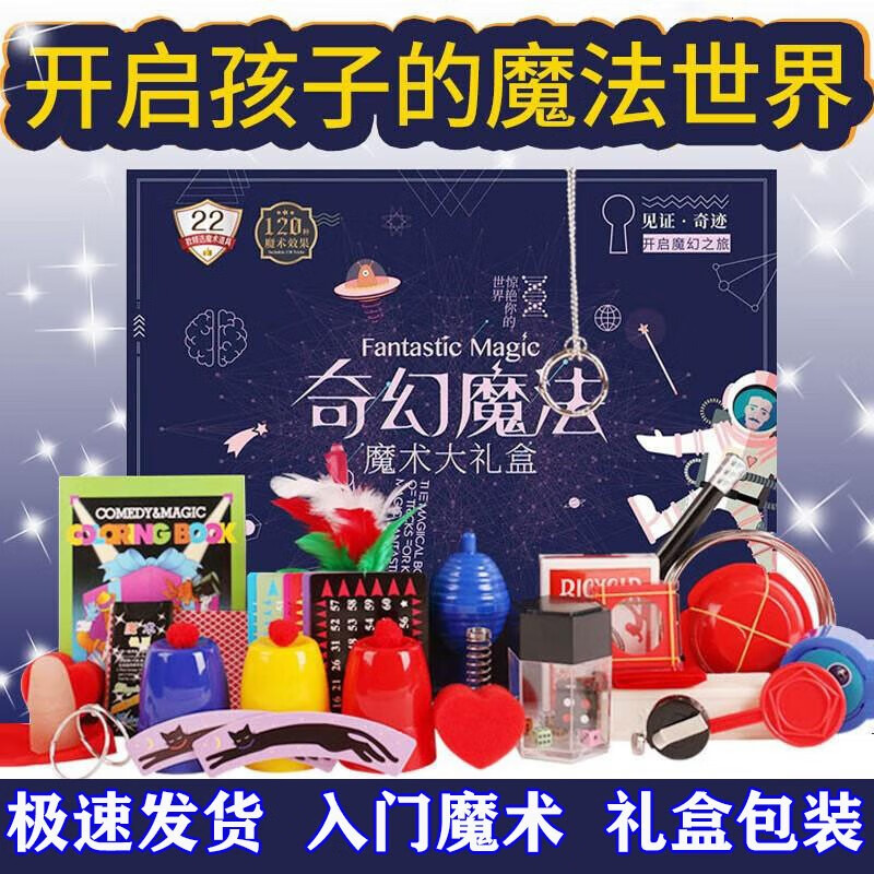 查看京东创意玩具历史价格|创意玩具价格走势图