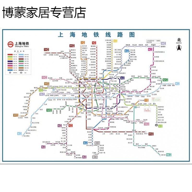 2021地铁规划线路图,成都规划图2021清晰 2021版北京地铁换乘线路图海报轨道上海交通出行图挂图规划图定制欧琪