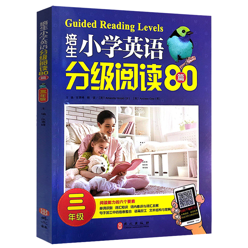 UnlockingtheSecretsofChildren'sEnglishLiterature:AComprehensiveLookat盛世华文|分析少儿英语价格走势