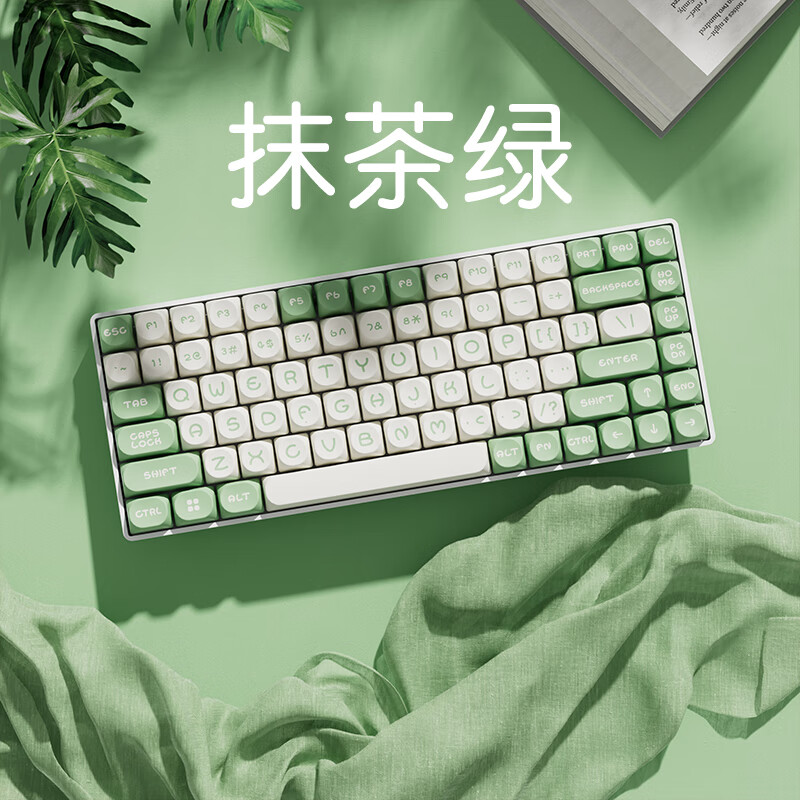 达尔优a84机械键盘客制化插拔轴三模无线蓝牙办公女生ipad可充电 抹茶