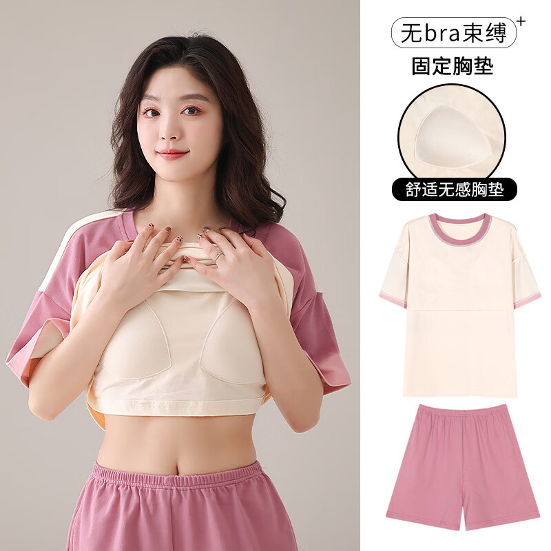【优选直发】【睡衣女士夏季短袖2025年新款夏天家居服自带胸垫10 Z58576女款【带胸垫】 L