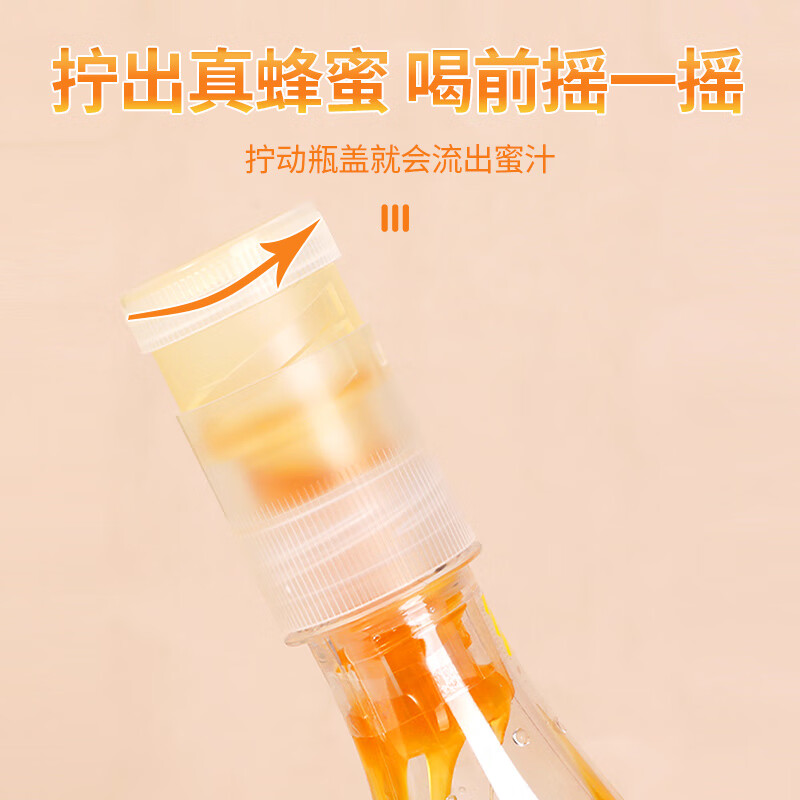 达力摇(daliyao)柠檬蜂蜜水435g*15瓶新鲜百香果蜜汁分离式网红饮料整箱 柠檬蜜汁435g*15瓶【整箱装】