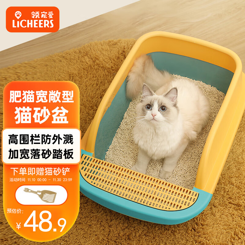 评测知道了解licheersCW-01-2猫砂铲解析？爆料评测优缺点