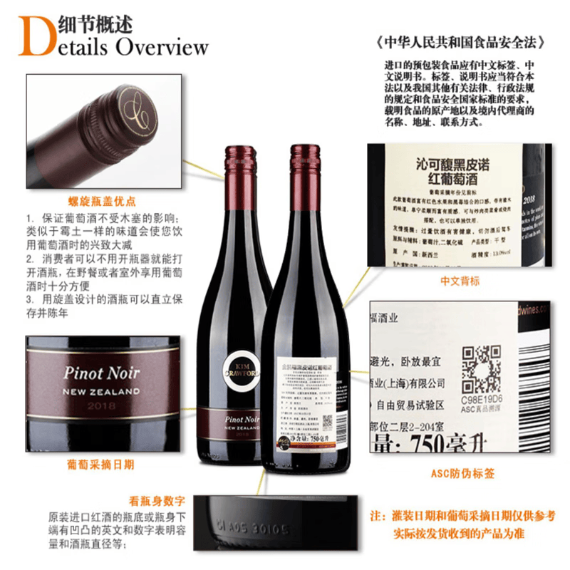 Kim Crawford沁可馥 马尔堡(Marlborough)产区葡萄酒 750ml (原金凯福)  黑皮诺精品皮袋双支装