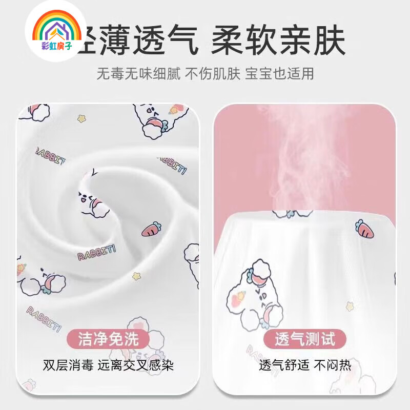 彩虹房子 印花一次性床单四件套加厚毛巾一次性旅游酒店用品隔脏 【熊猫印花】单人三件套