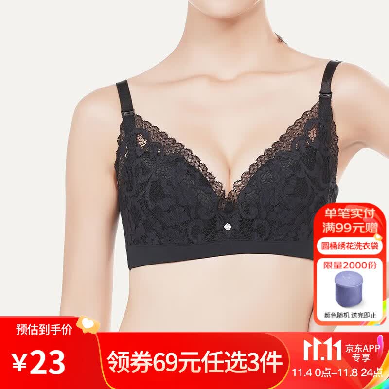 都市丽人无压不溢杯内衣女大胸显小花卉蕾丝文胸 LB03S2 黑色 80C怎么样,好用不?