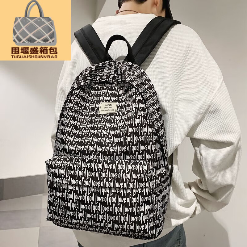 卡汐沐潮牌高街男女学生书包fog满印双肩包个性撞色潮流电脑背包旅行