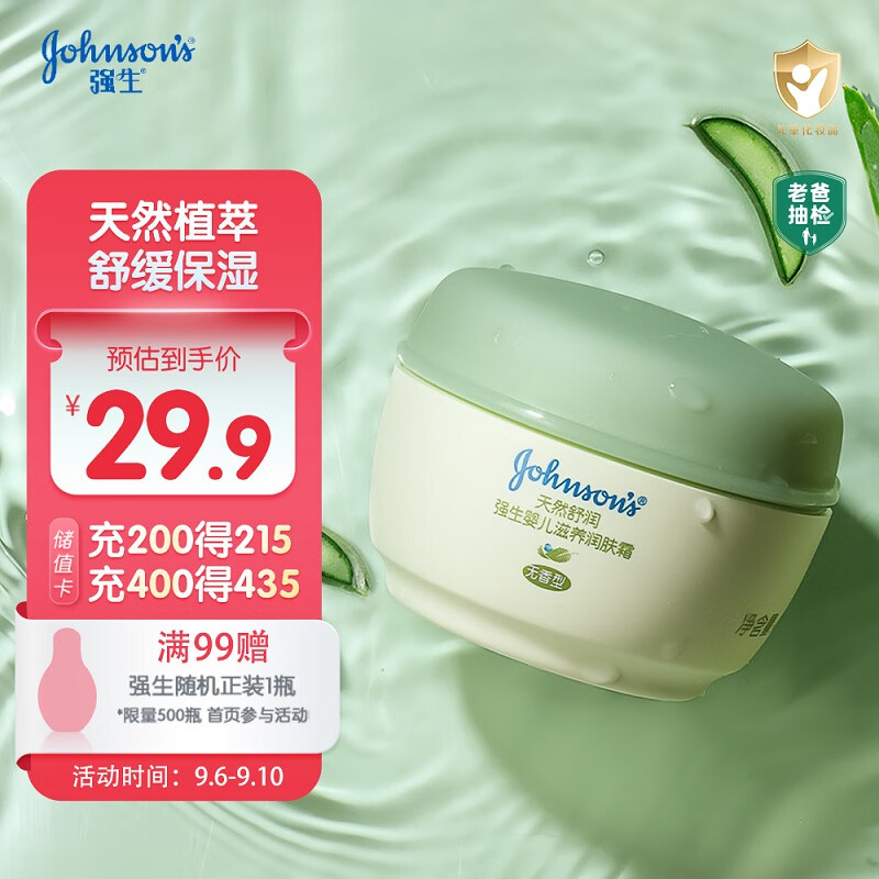 京东视频商品 2023-09-07 - 第2张 | 最新购物优惠券 京东视频商品 2023-09-07 - 第2张 | 最新购物优惠券