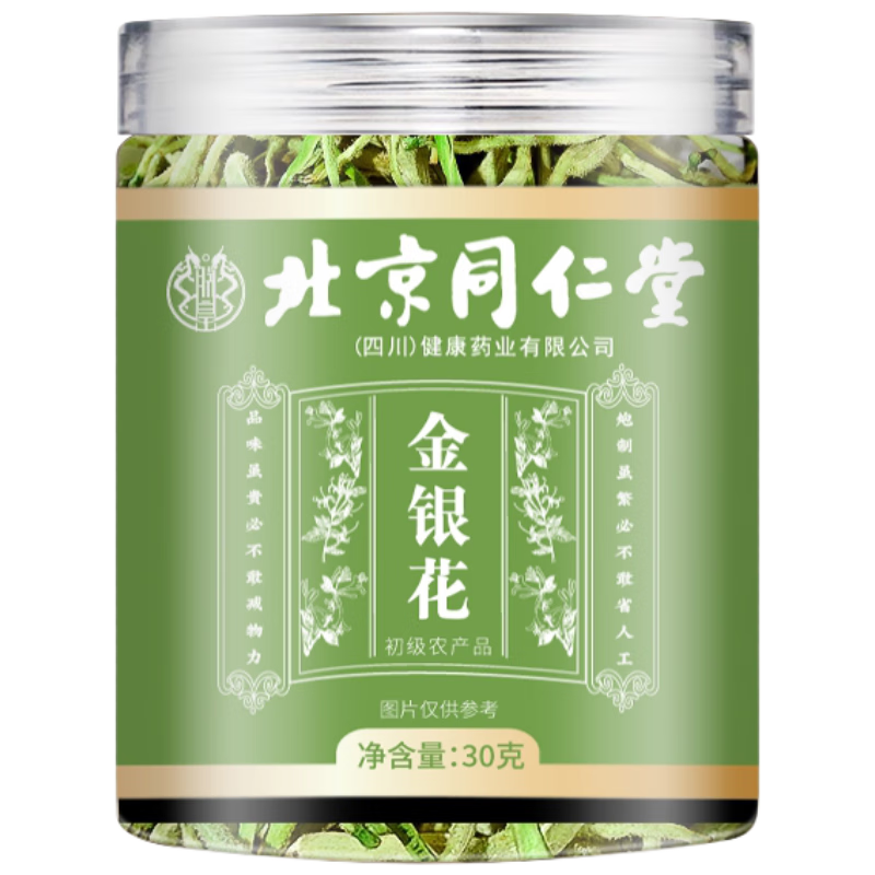 ���ڲ������޻ʱ���ͬ���ý�������ѡ������ˮ�������軨�ݲ�칫�ҽ�������30��