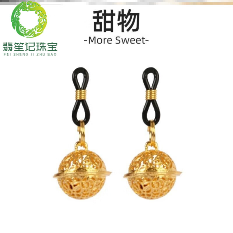 苛魚陰l環(huán)免打孔女乳l環(huán)孔無洞無需穿孔拉長頭釘鈴鐺飾品吊 C40-金色宮鈴