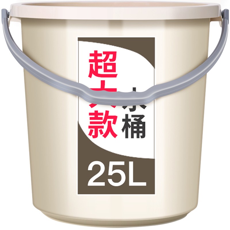 艺姿  塑料加厚耐用提水桶大容量洗澡泡脚桶家用洗车拖把桶25L YZ-SN605