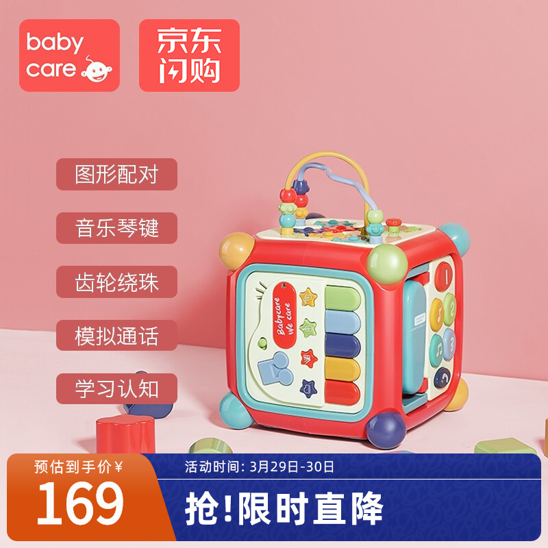 京东母婴玩具 2021-03-29 - 第1张 | 最新购物优惠券 京东母婴玩具 2021-03-29 - 第1张 | 最新购物优惠券