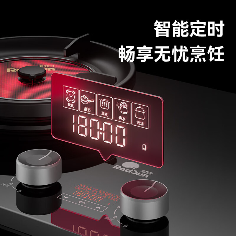 红日（RedSun）皓白D10红外线聚能灶具68%热效率健康家用定时煤气猛火灶具 70%高热效率免改孔定时猛火聚能红外灶DX20 天然气