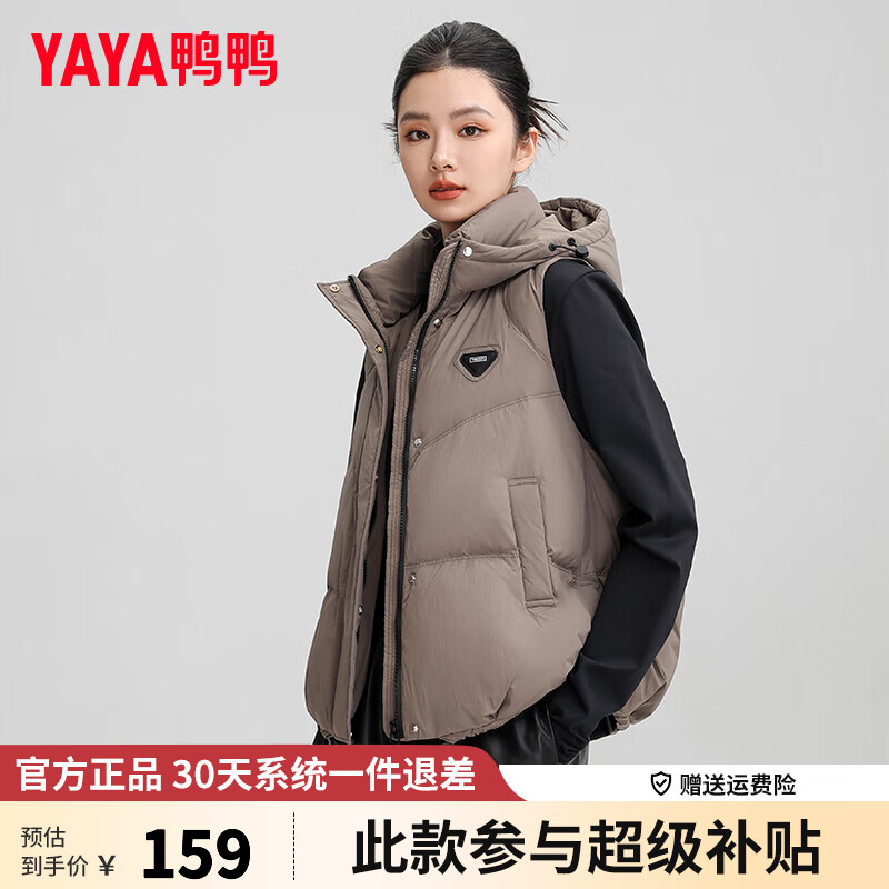 ���ڲ�����ѼѼ��YAYA���ᱡ��������Ů�̿�2024���ﶬ�¿�С������ñ�⴩������������XJ ��ɫ L