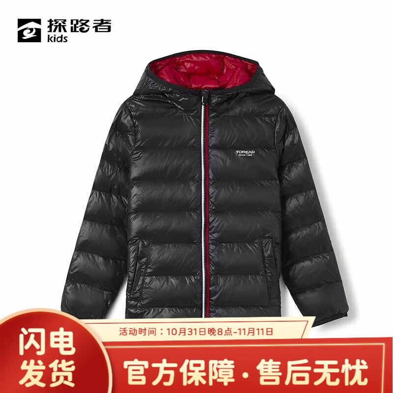 探路者（TOREAD）专款 儿童羽绒服男女中大童装秋冬季超轻韩版短款外套服 黑色 170怎么样,好用不?