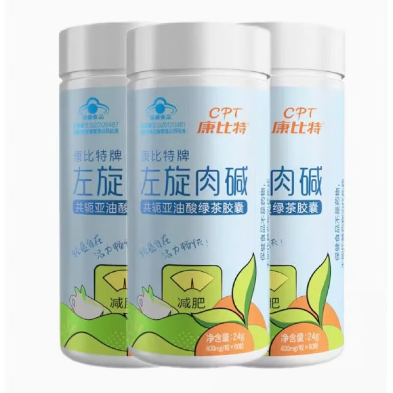 康比特左旋肉堿 康比特左旋肉堿膠囊60粒減脂瘦腰燃I脂排油神... 肌刻左旋肉堿60粒*3瓶(周期裝)