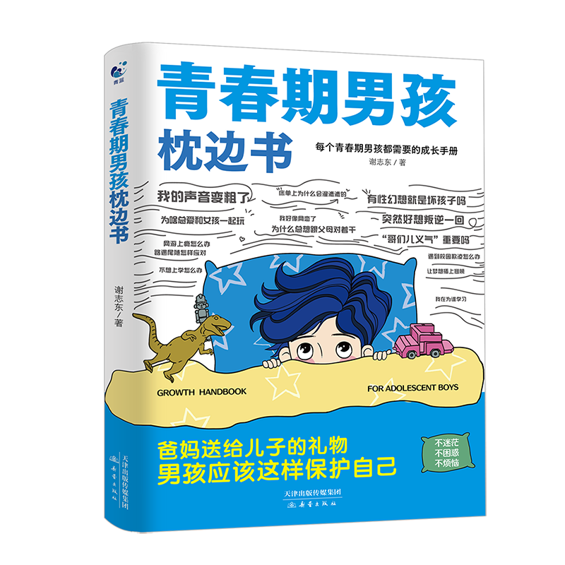 �ഺ���к������� ��ĸ�͸����������ڵ����ĳɳ��ֲ��ͯ����ѧ�������Խ��������鼮�ض������ͥ����   5.98Ԫ