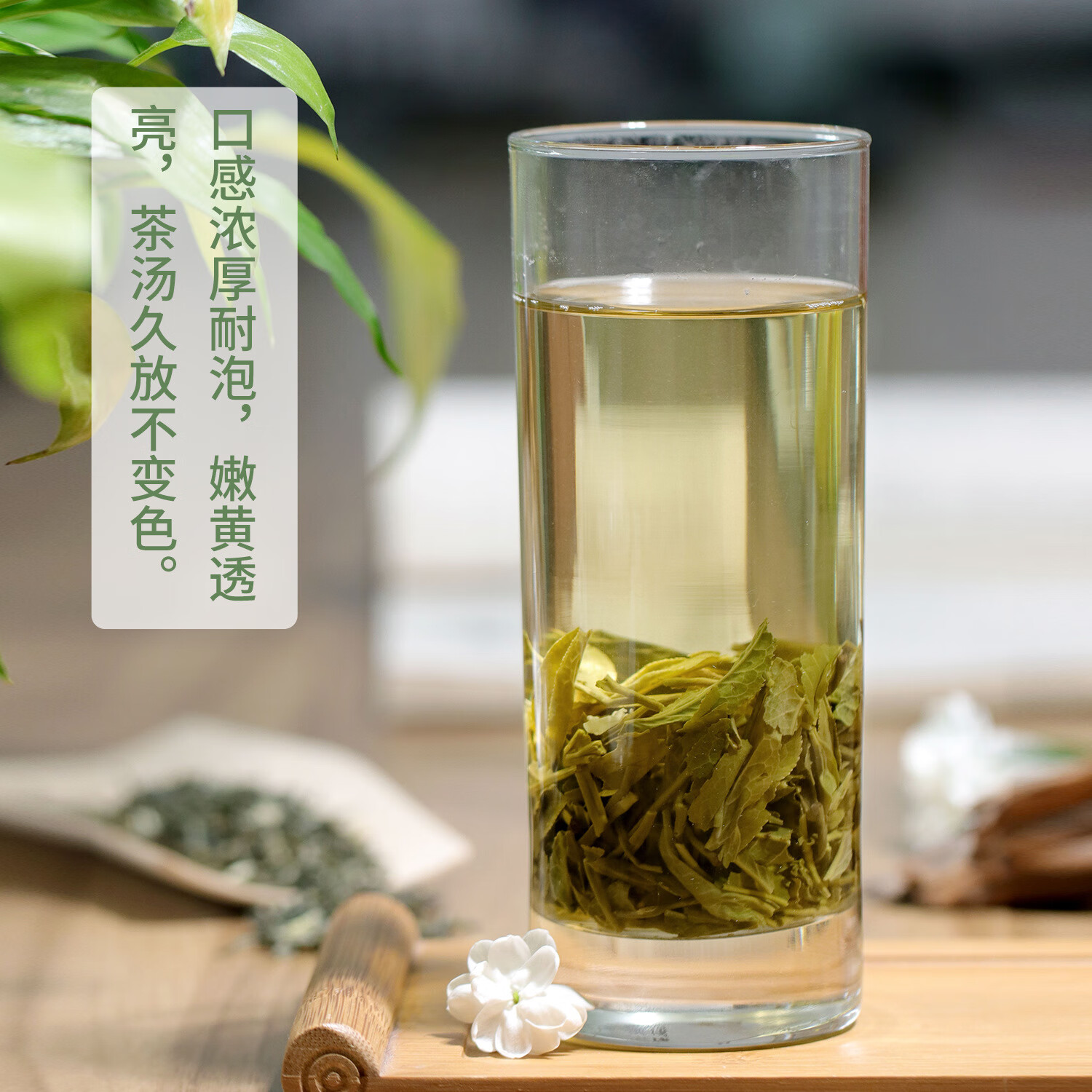 衡峰广西横县产茉莉花茶茉莉白毫茉莉绿茶 花香清逸 2025年新茶叶袋装 【100克】100克*1袋
