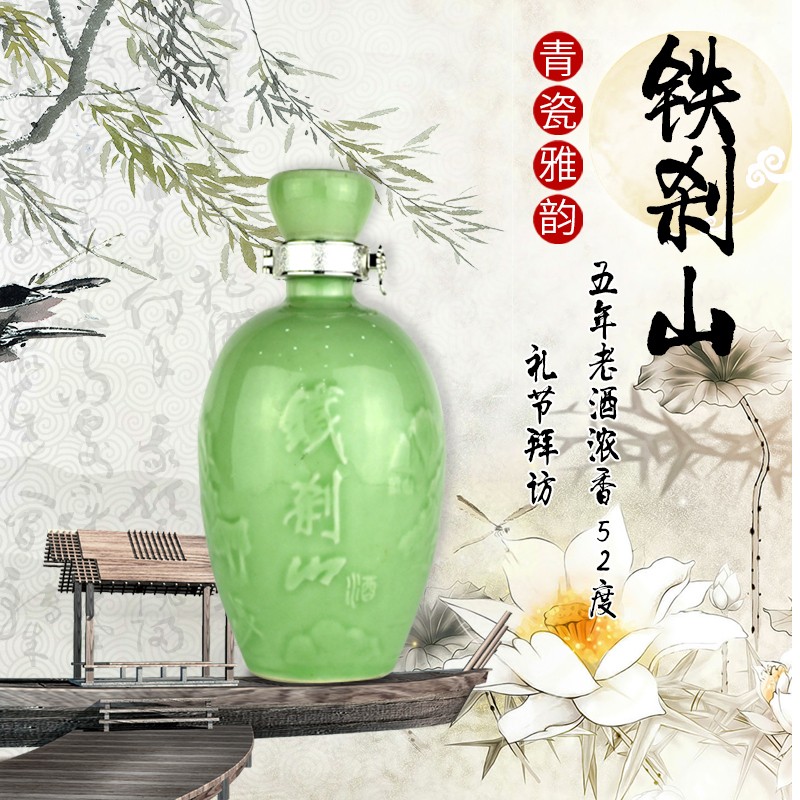 东北辽宁本溪铁刹山青瓷雅韵52度500ml*1瓶浓香型高度纯粮食白酒原浆