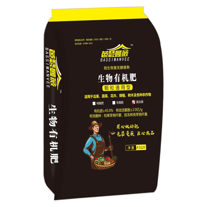 京东看肥历史价格曲线|肥价格走势图