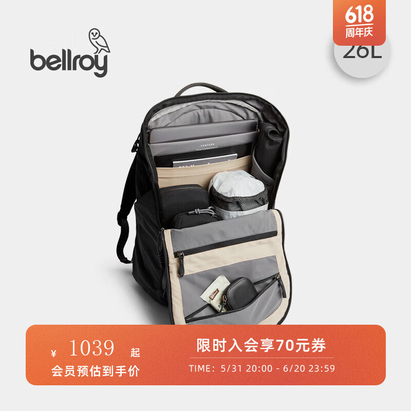 Bellroy澳洲Venture Ready Pack26L