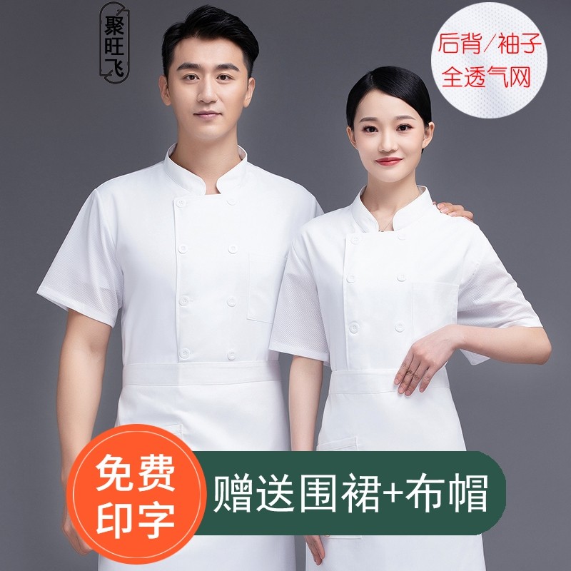 工装价格变动曲线|工装价格走势