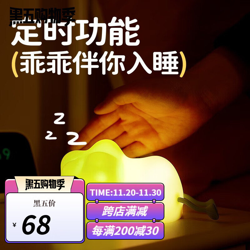 氛围照明历史价格怎么查|氛围照明价格历史