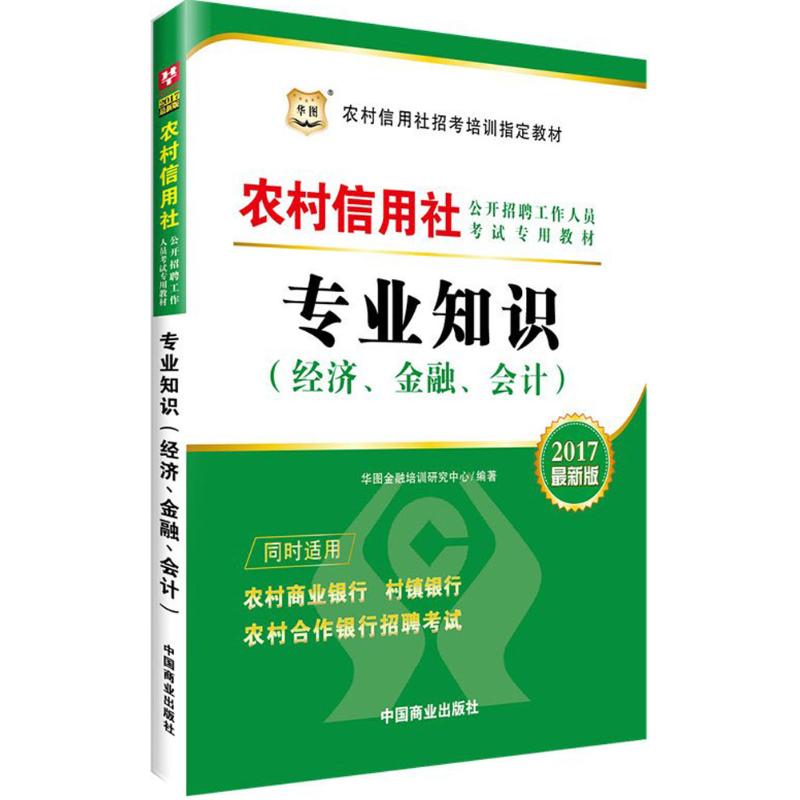 专业知识(近期新版)