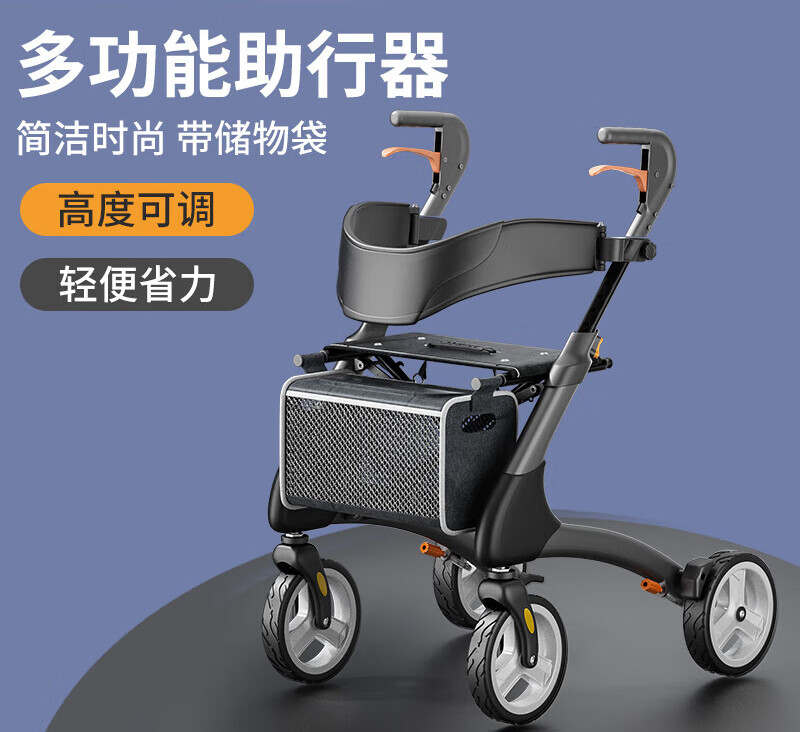 轮椅行走助行器老人辅助行走手推助步车老年推车可推可坐 磨砂铝合金