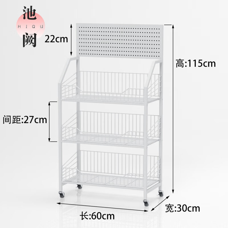 禧厢苑超市小货架展示架带挂钩零食饮料食品多层置物架端头便利店多功能 白色60x30x115cm 配轮子