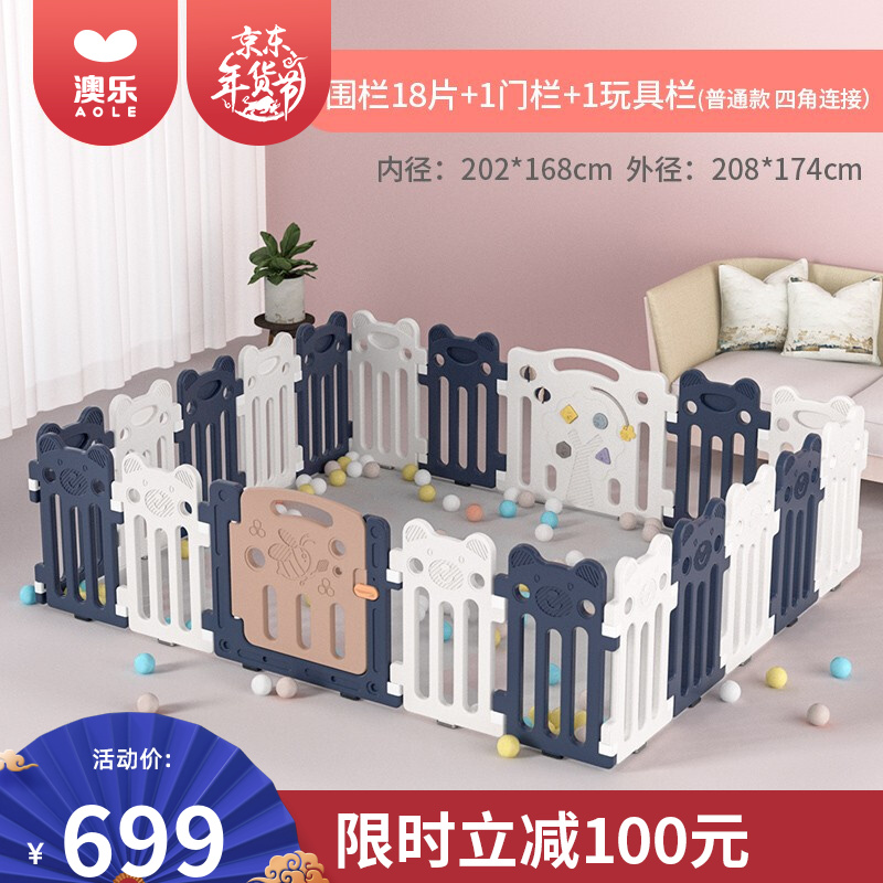京东母婴玩具 2021-01-30 - 第15张 | 最新购物优惠券 京东母婴玩具 2021-01-30 - 第15张 | 最新购物优惠券