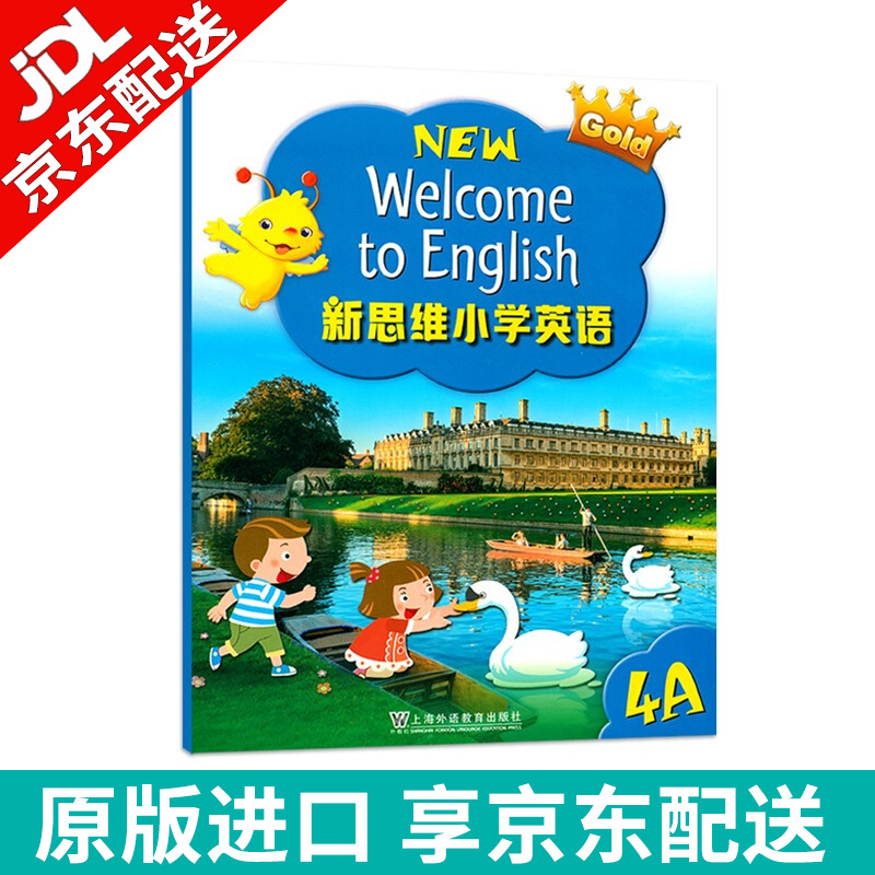 【麦凯思图书】原版进口朗文少儿英语教材新思维小学英语国内版New welcome to English课本外国语专用正版英语教材 4A级别（课本）