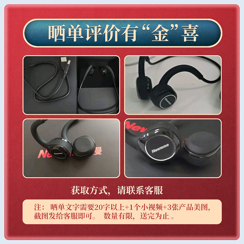 纽曼 （Newmine）GE05骨传导蓝牙耳机16G内存双耳挂耳式无线运动跑步头戴不入耳骨传感挂脖式防水华为苹果等