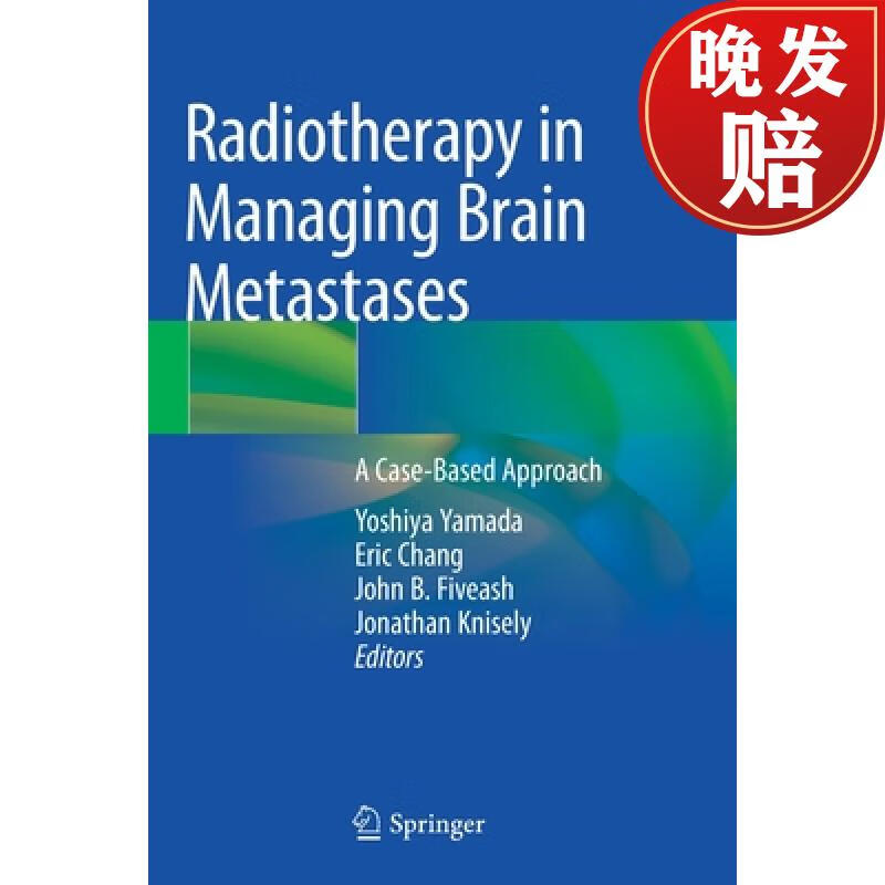 【4周达】radiotherapy in managing brain metastases : a case