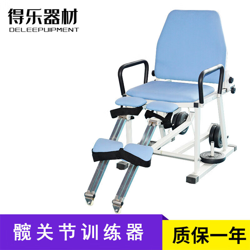 善易器械店  髋关节训练器下肢训练器材锻炼关节训练器