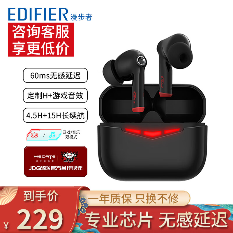 漫步者gm3真无线蓝牙耳机实际使用说明