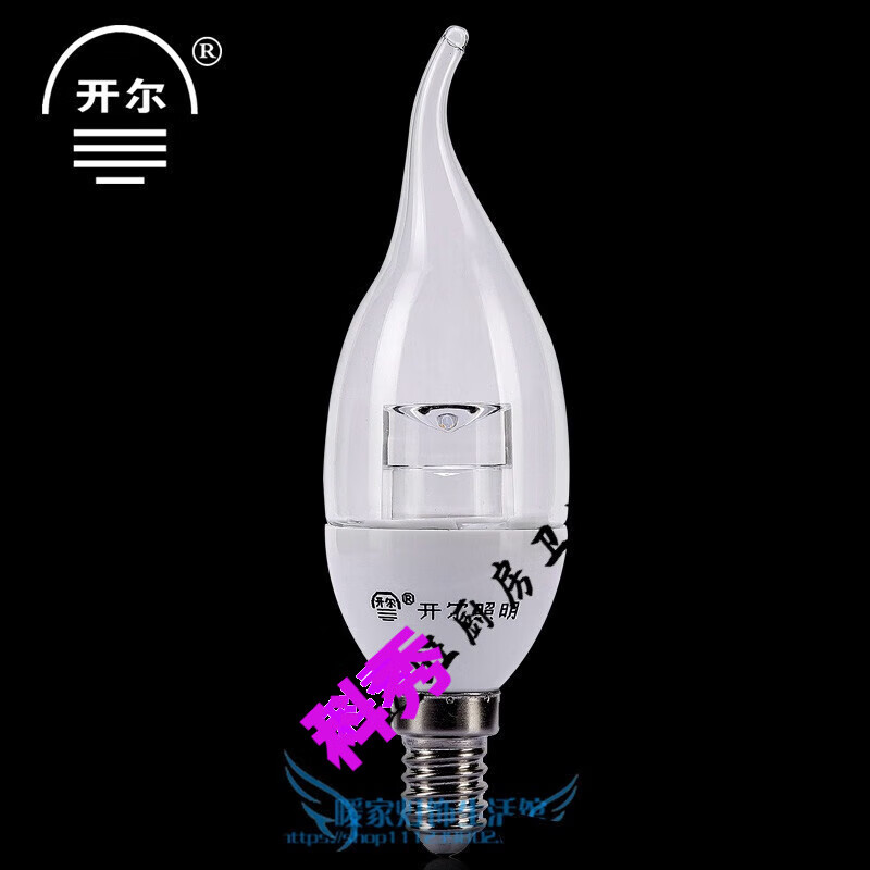 夢(mèng)茜兒照明led拉尾燈泡 E14尖泡4W5W節(jié)能水晶燈螺口家用燈的 E14 透明柱形拉尾燈5W 5W  黃