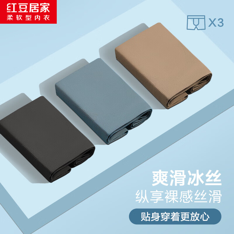 �춹 ��ʿ��˿�޺��ڿ� 3��װ 225��ɫ