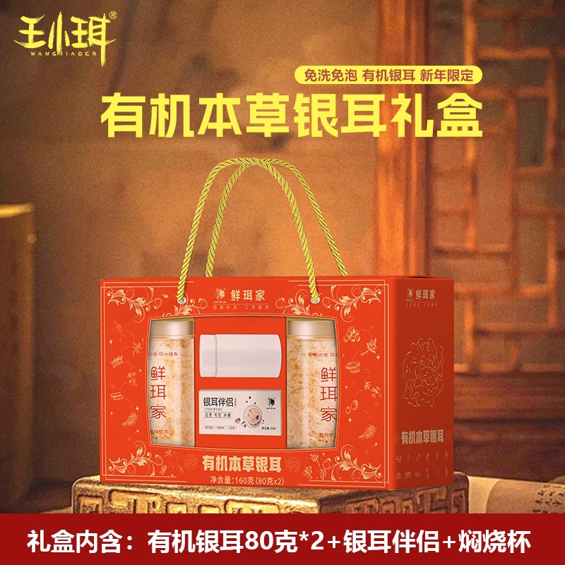 京东新品首发 2024-02-01 - 第21张  | 最新购物优惠券