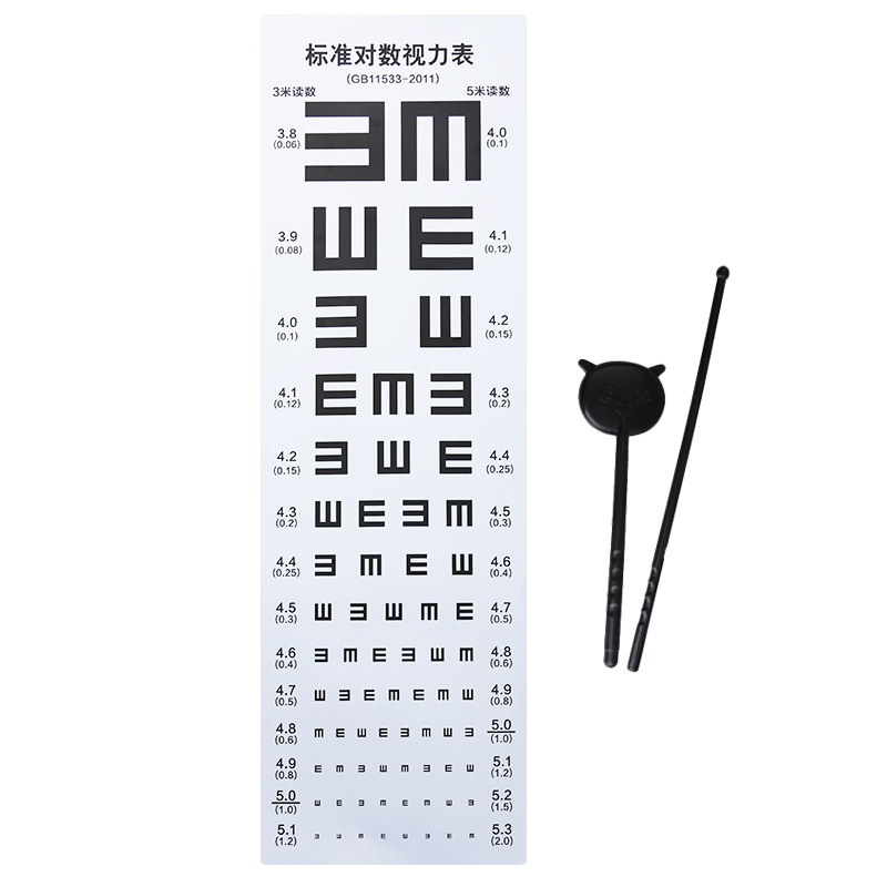 可孚 视力表 挂图儿童标准家用视力表测视力表5米儿童视力表量身高
