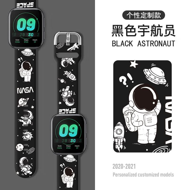watch精钢版 印花-黑色宇航员 oppo手表41mm