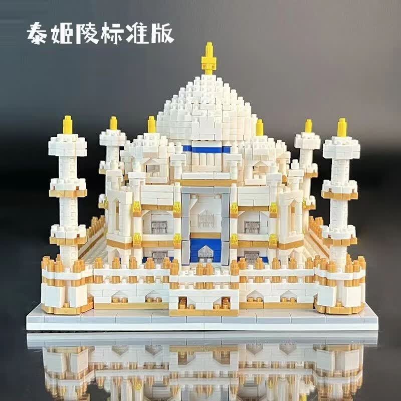 梦高泰姬陵城堡积木玩具女生拼装建筑兼容乐高难度拼插图男孩生日礼物