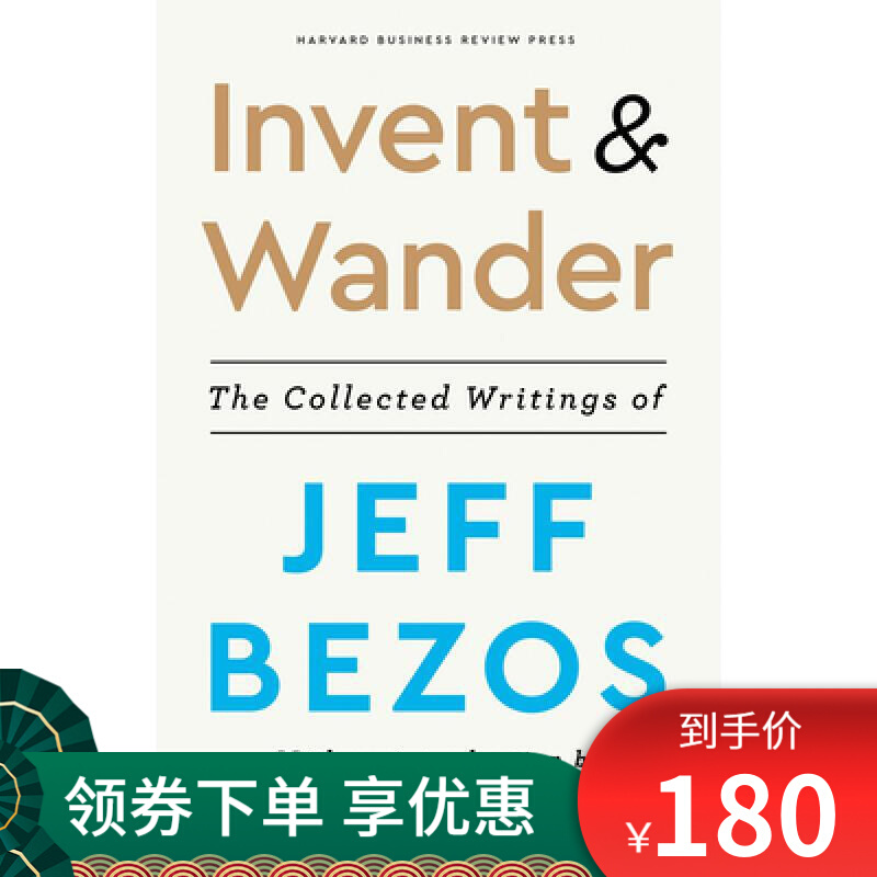 京东图书文具 2021-02-16 - 第27张  | 最新购物优惠券