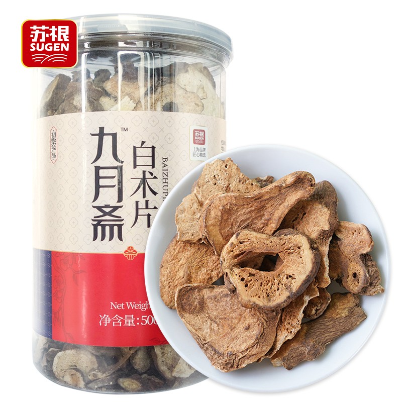 苏根九月斋白术片500g/罐-价格走势稳定,高品质药食同源保健食品